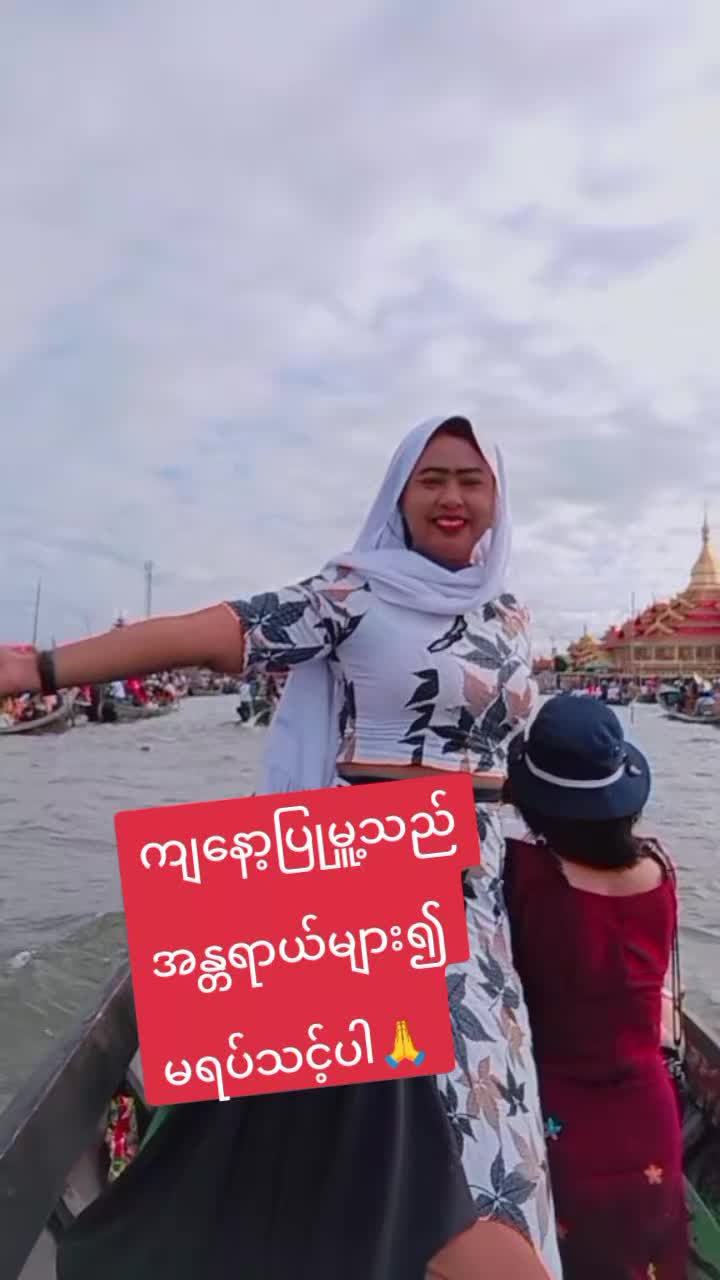 @ဂျိိန်းဖောသူ🇲🇲🇲🇲🇲🇲