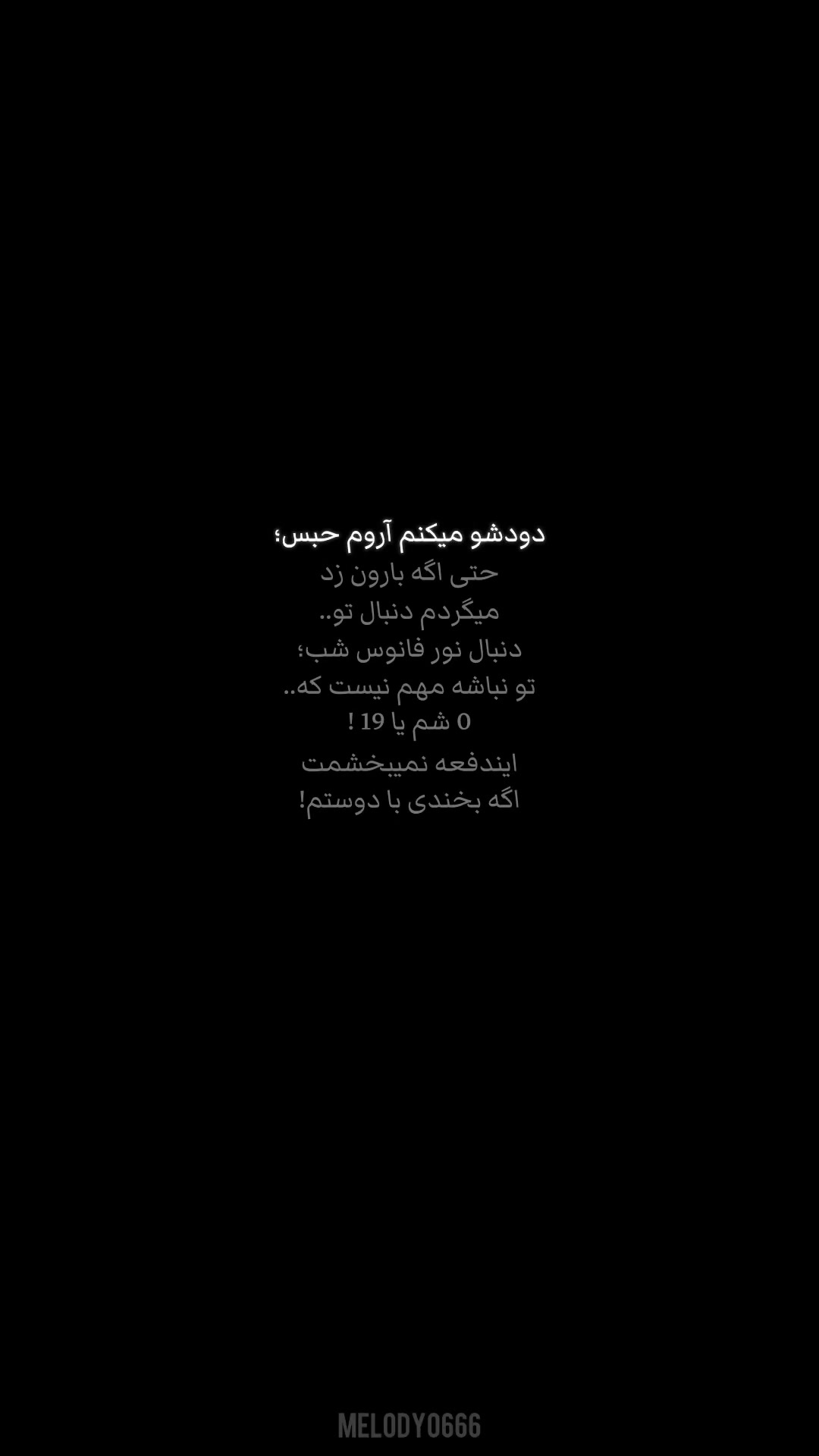 @𝗠𝗲𝗹𝗼𝗱𝘆