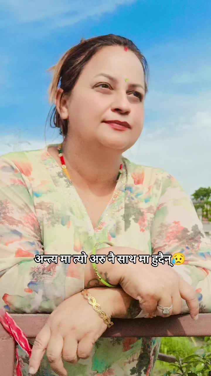 @anjju anu neupane✍️