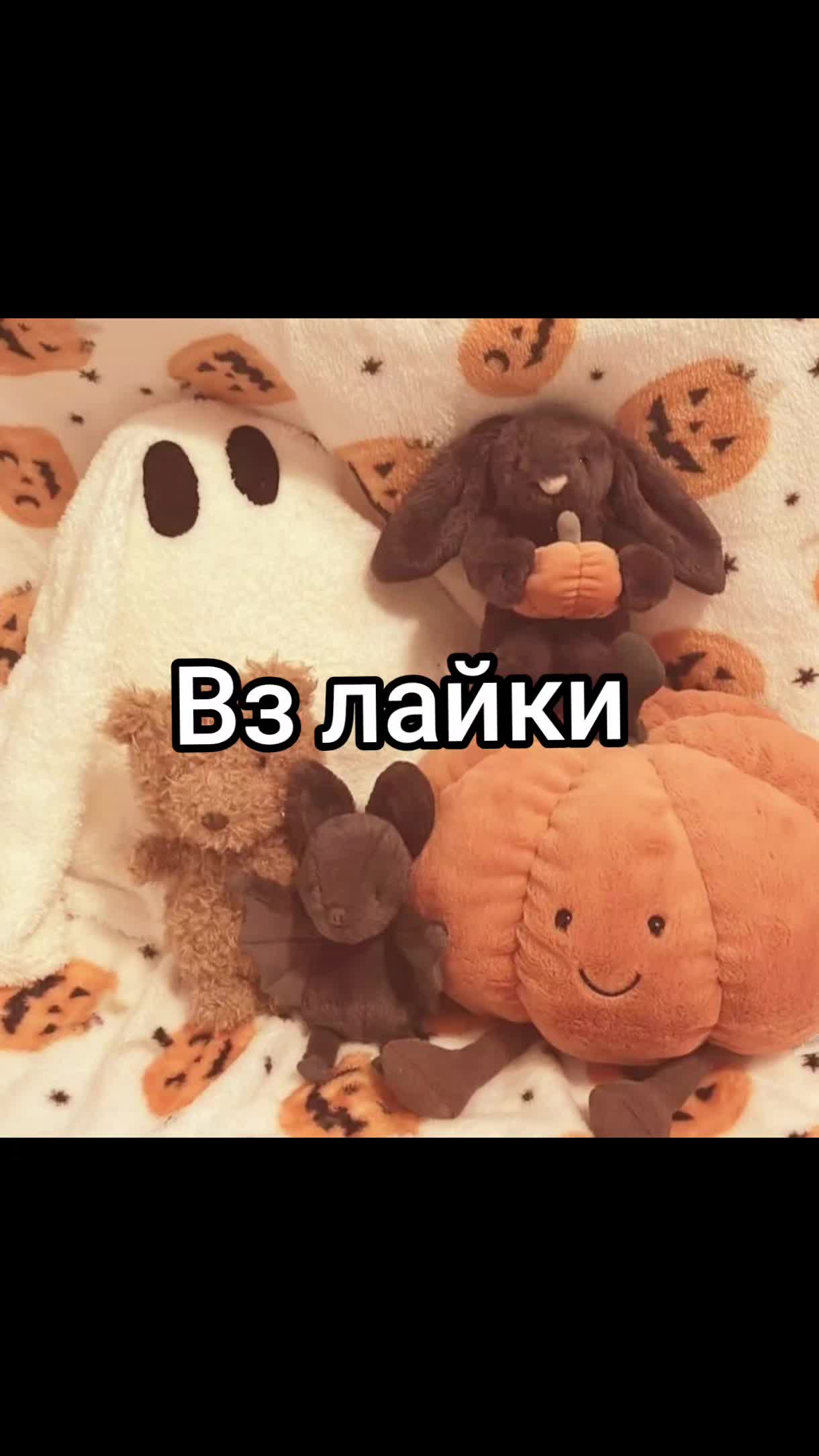 @актив