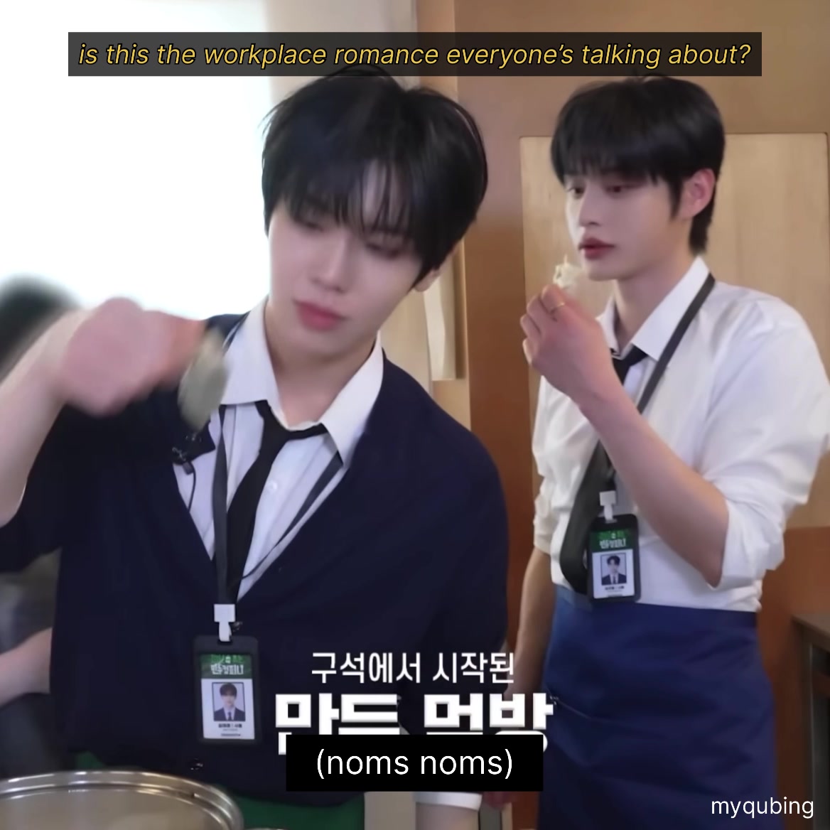 @myqubing
