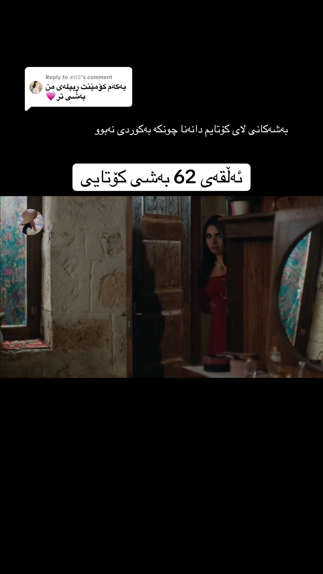 @خــاتــون🦋..