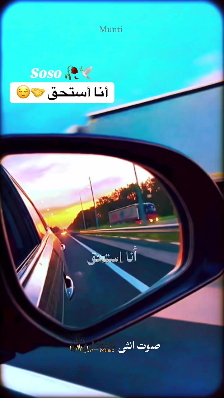 @༊෴✿ سوسو ✿〄࿐