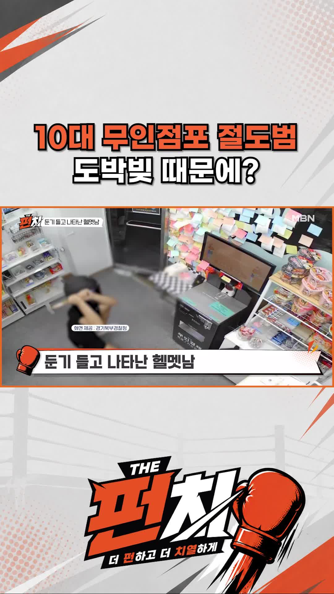 @MBN NEWS