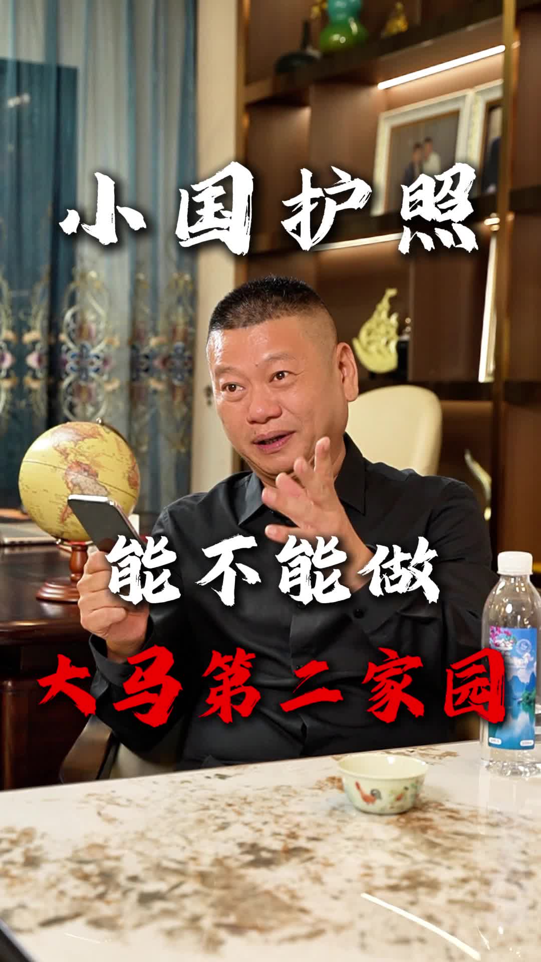 @出海上岸@岸哥