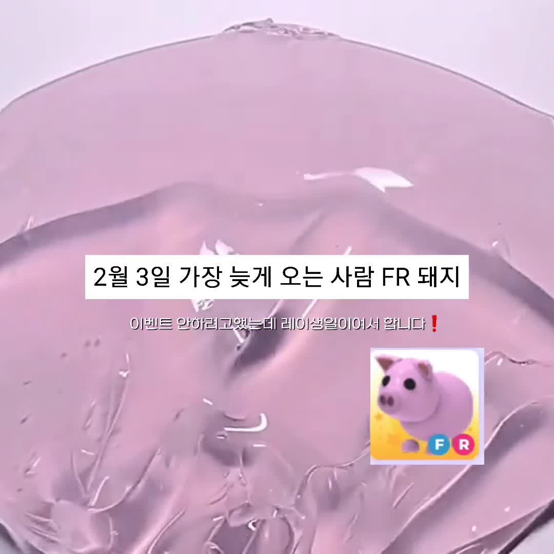 @꼬치