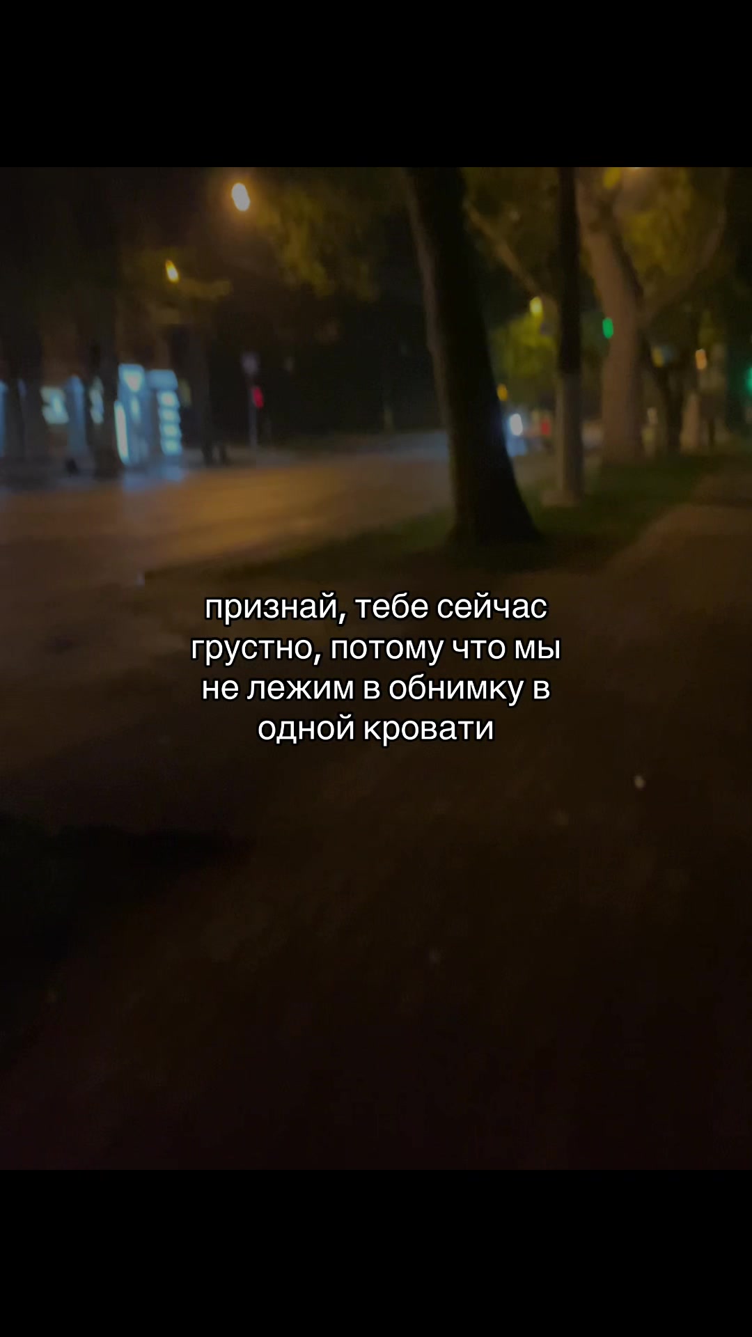@в душе