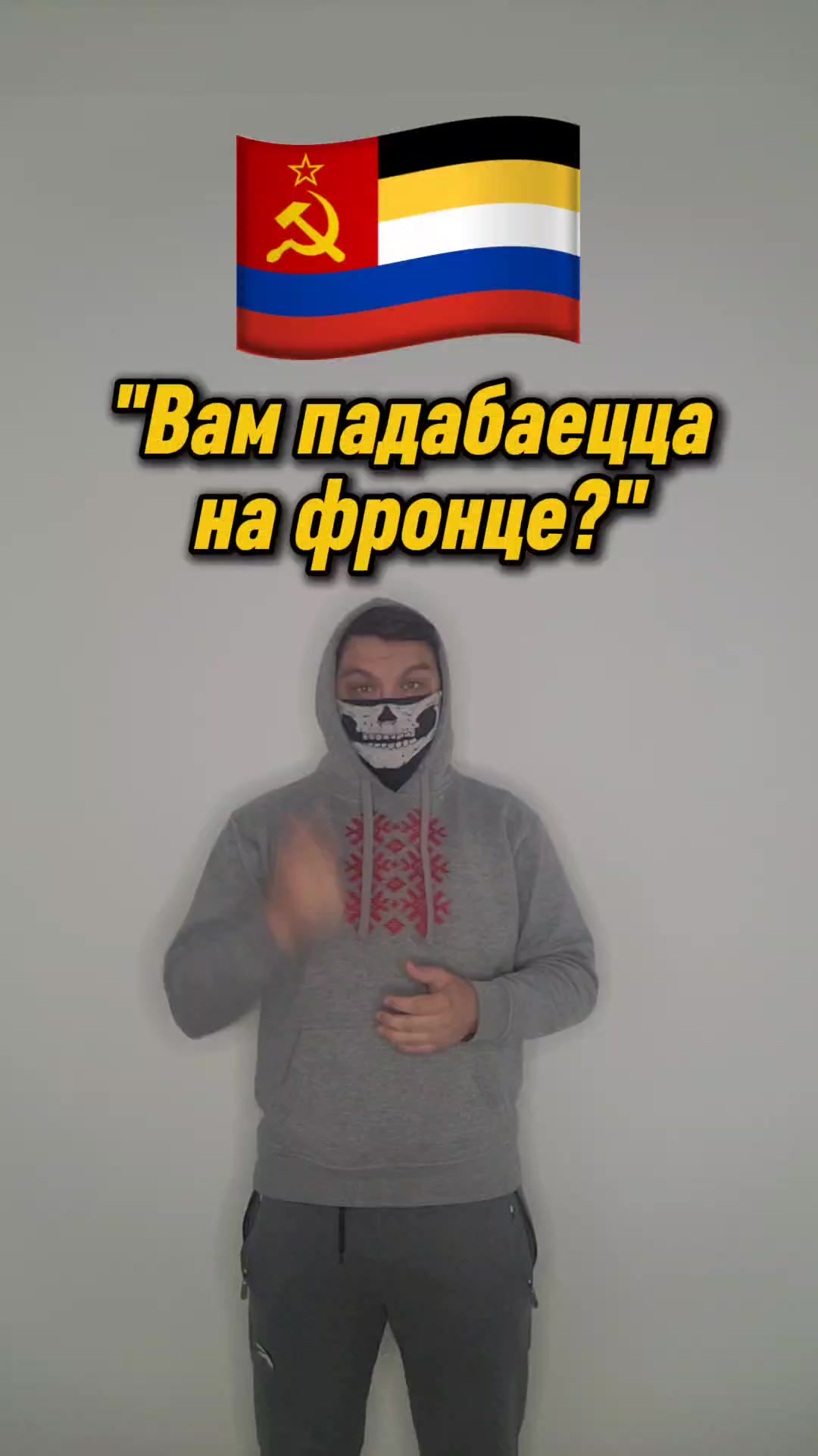 @Бог Сцягаў