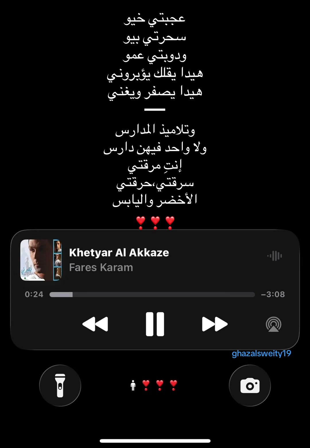 @𝓖𝓱𝓪𝔃𝓸𝓵𝓪𝓪🦢.