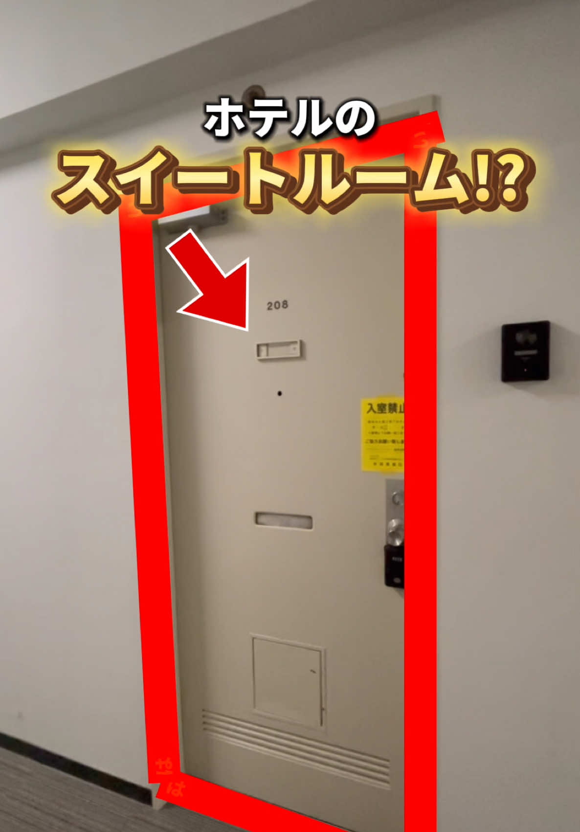 @リノベマニア
