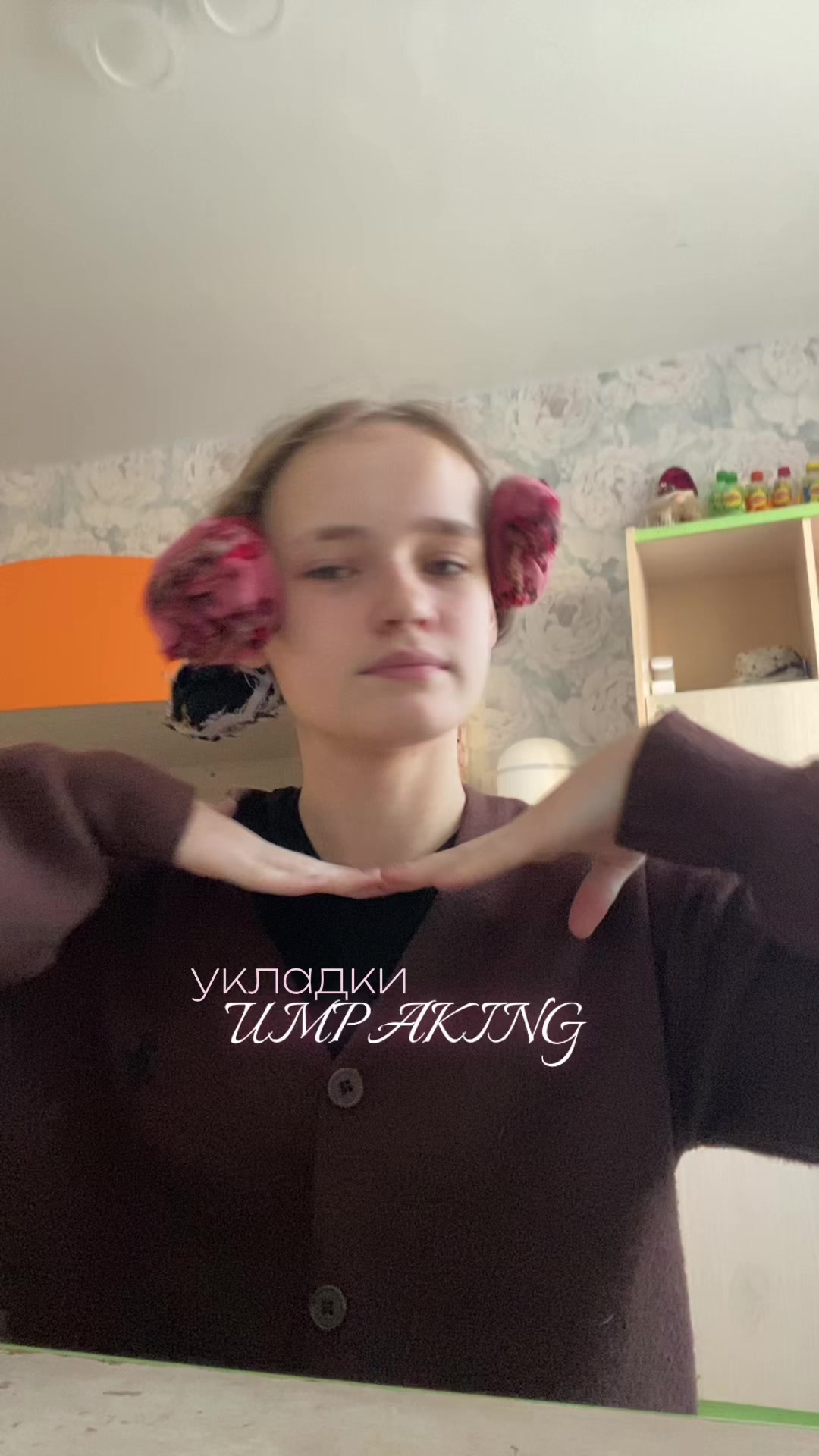 @Антоновна🍪