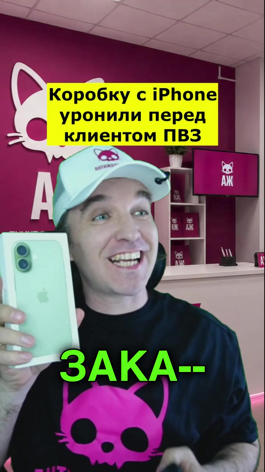 @Иван Курапов