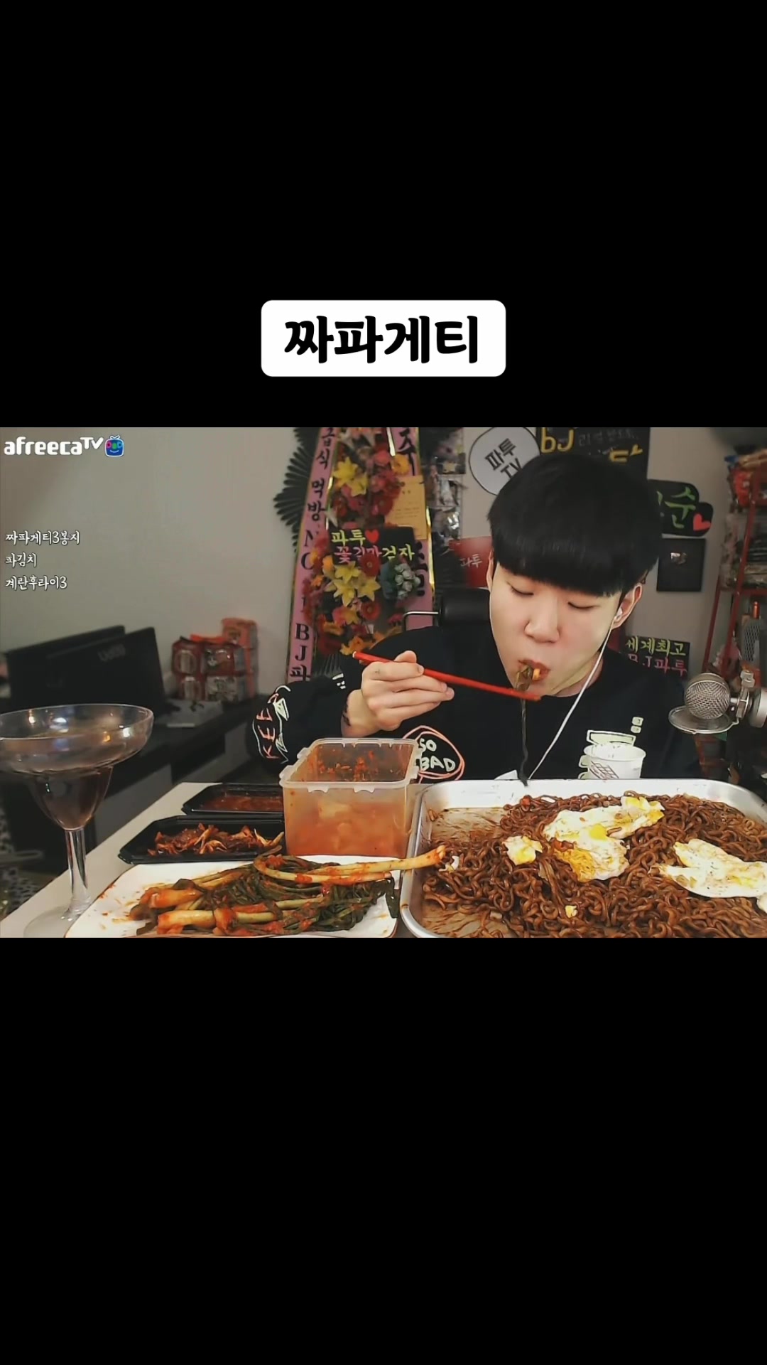 @🍜뚜야🍜