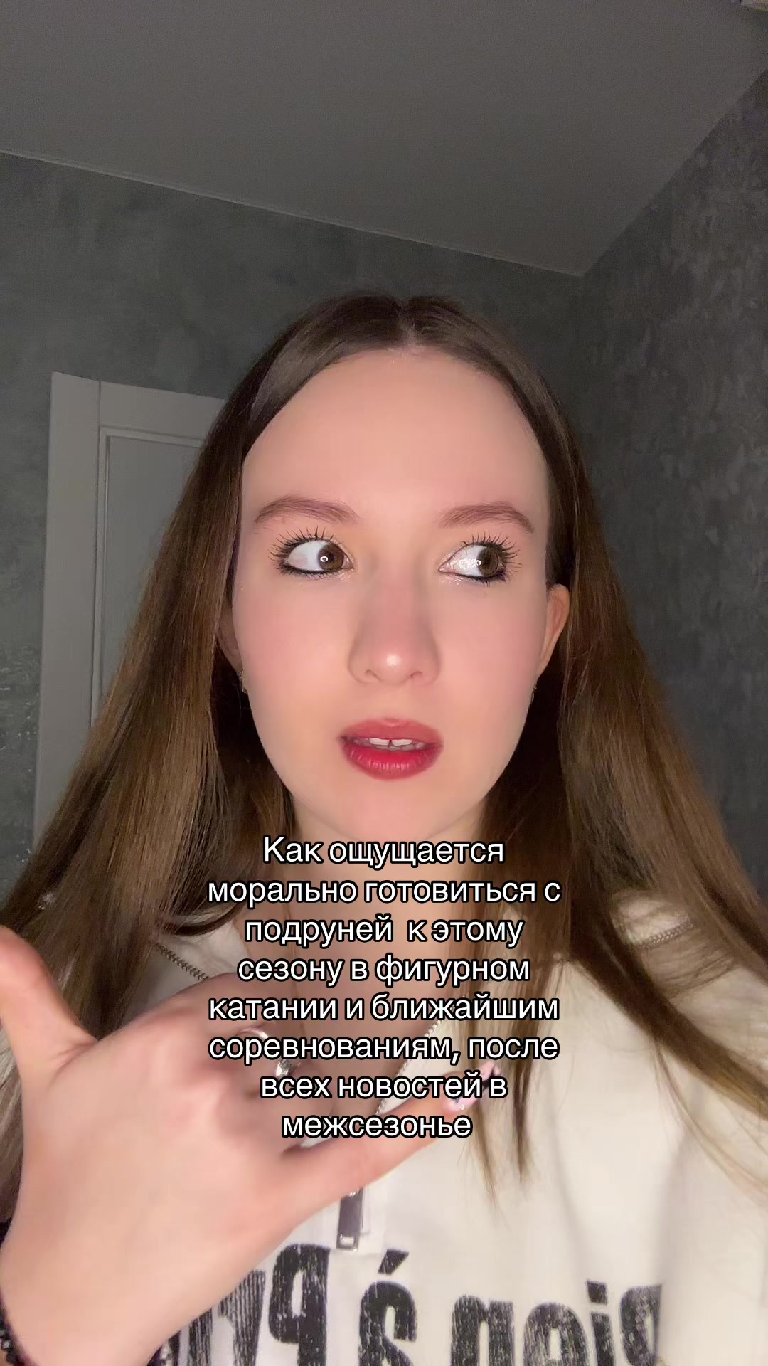 @липочка