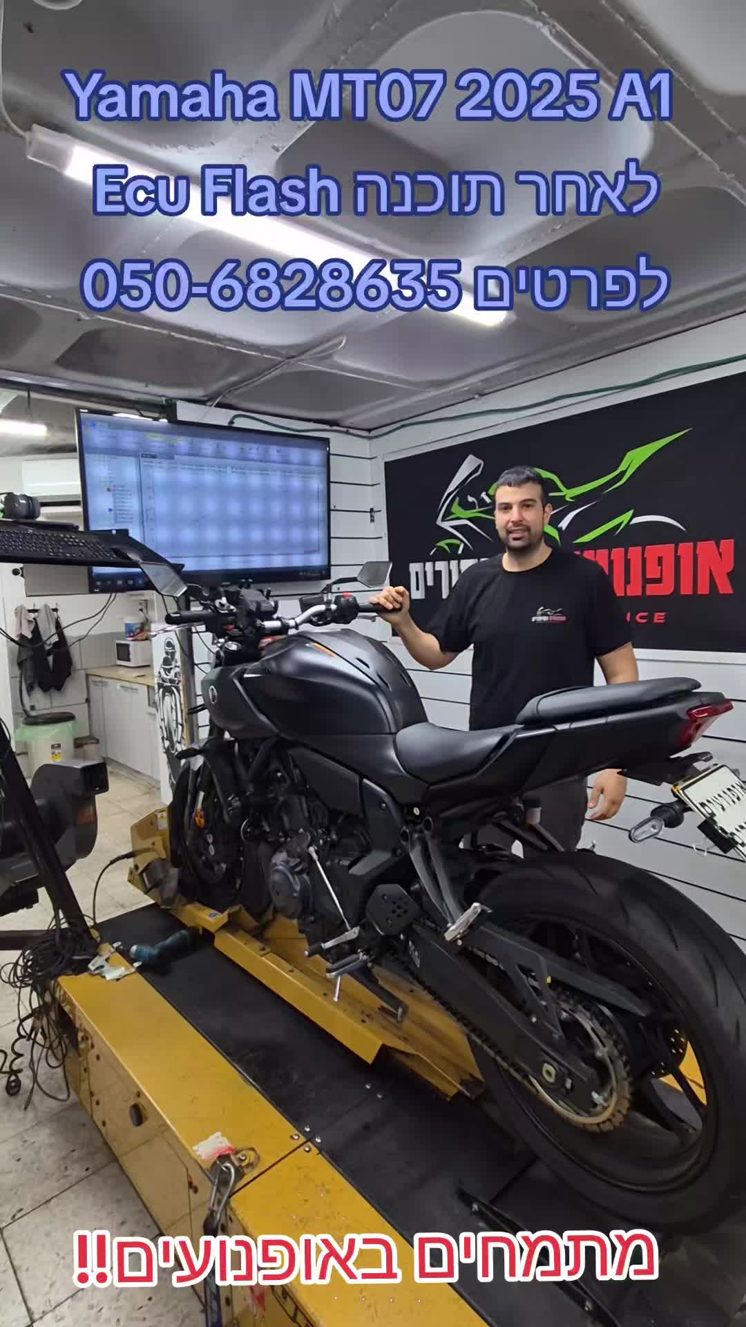 @אופנועים ושיפורים