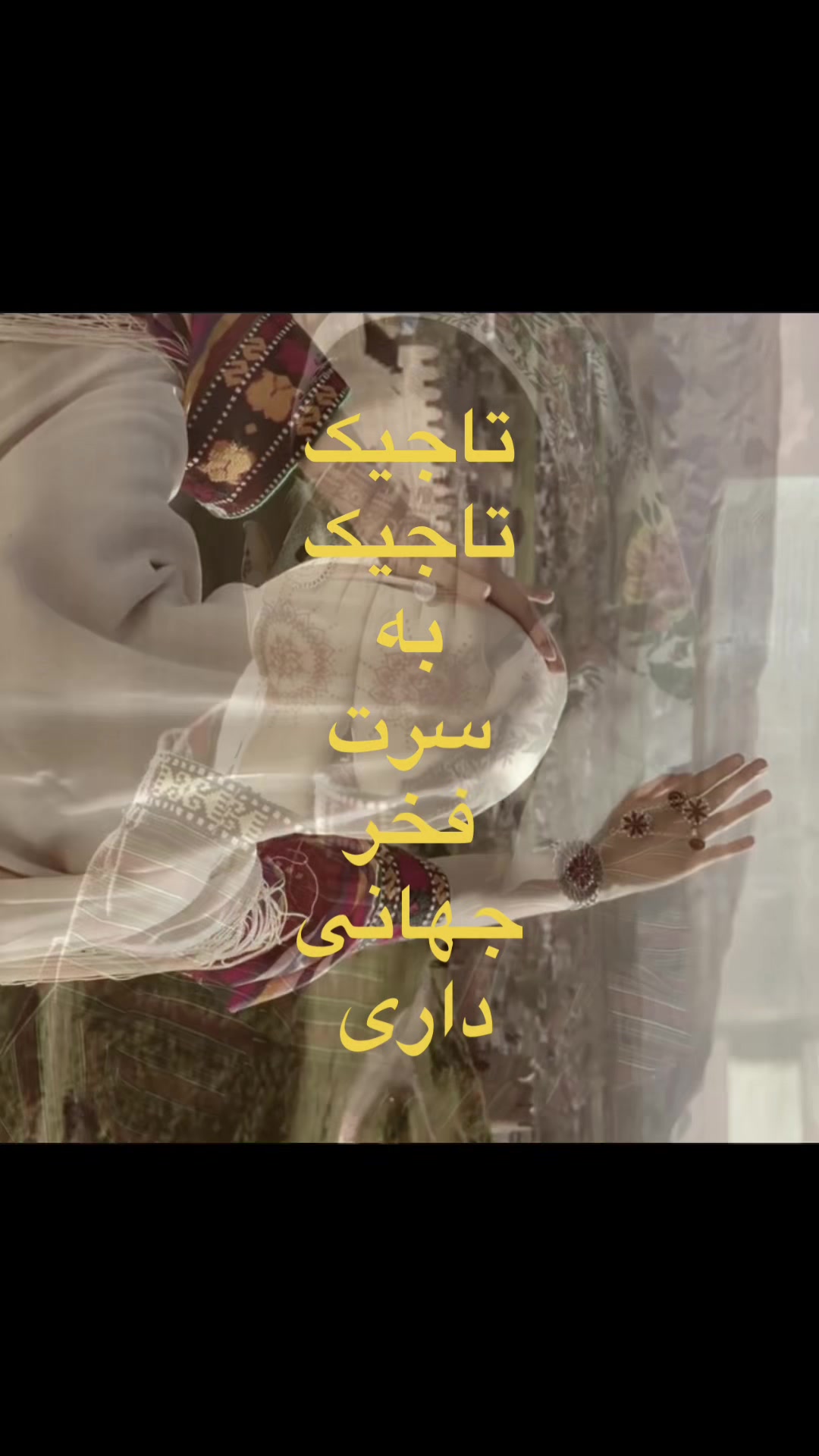 @حریر