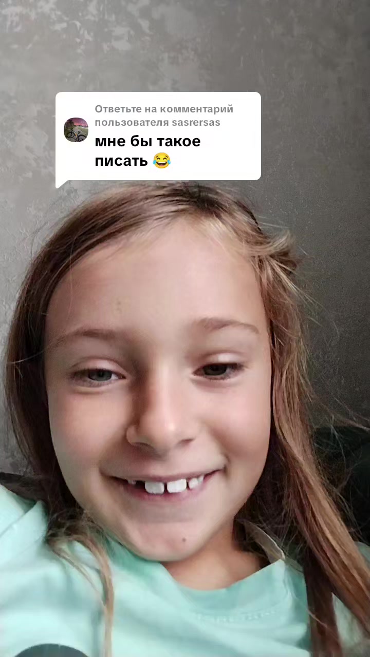 @Варяря