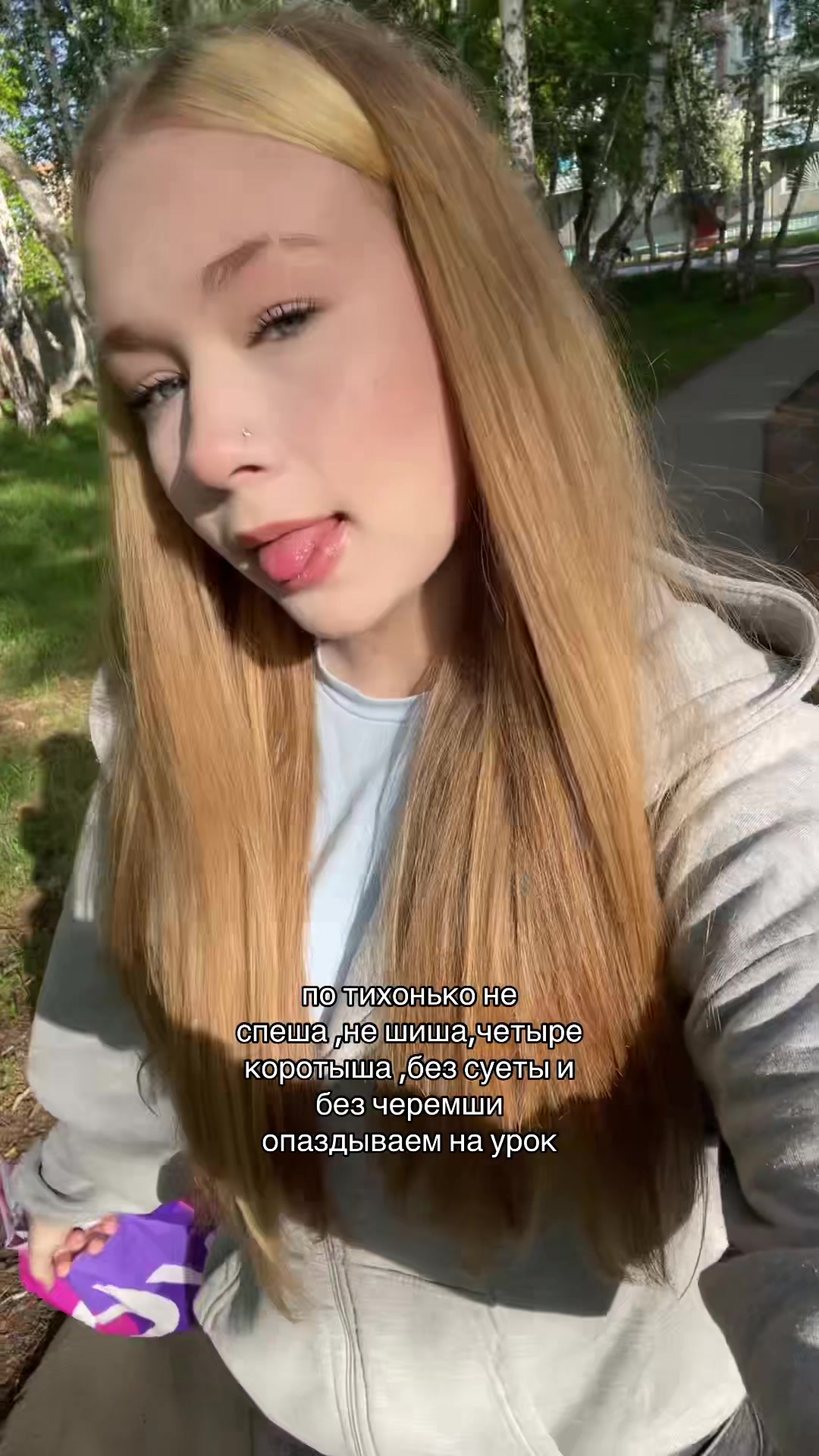 @pepsi\pola