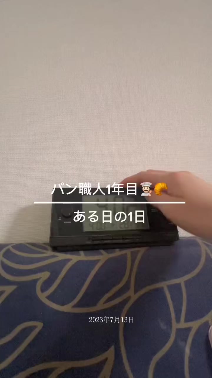 @はっぴーべーかりん
