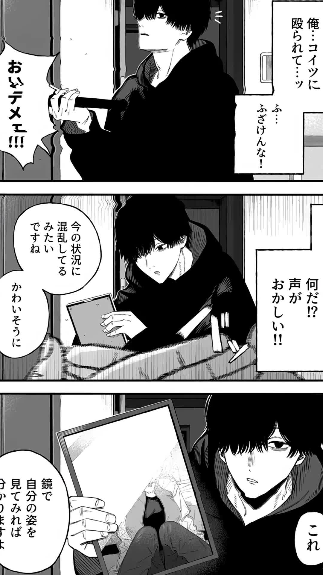 @Ryuu