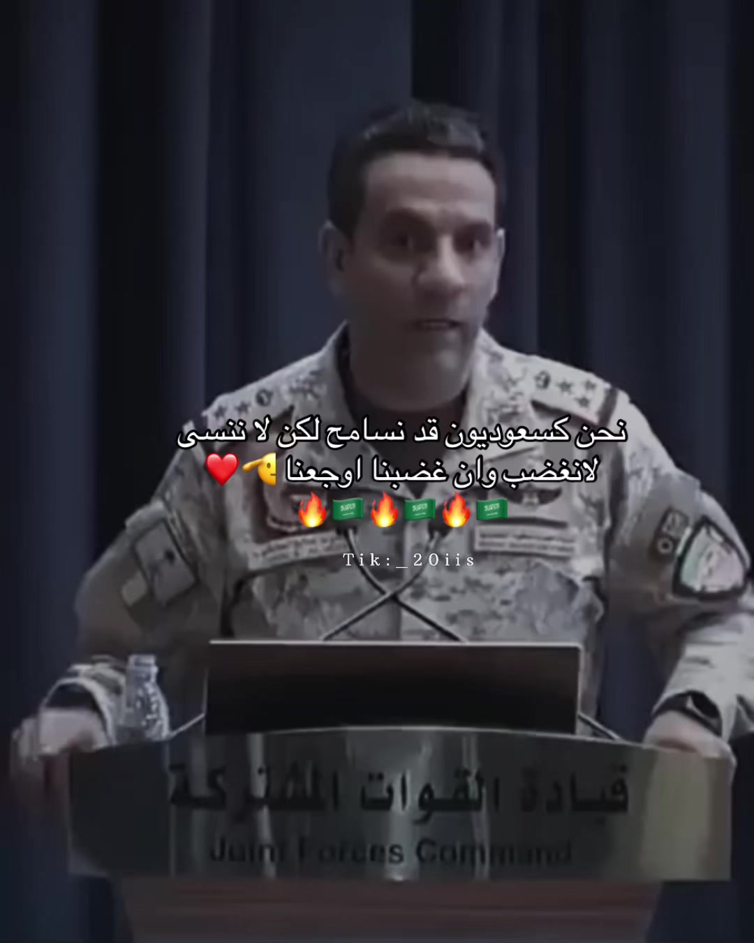 @شيوخ السعدي