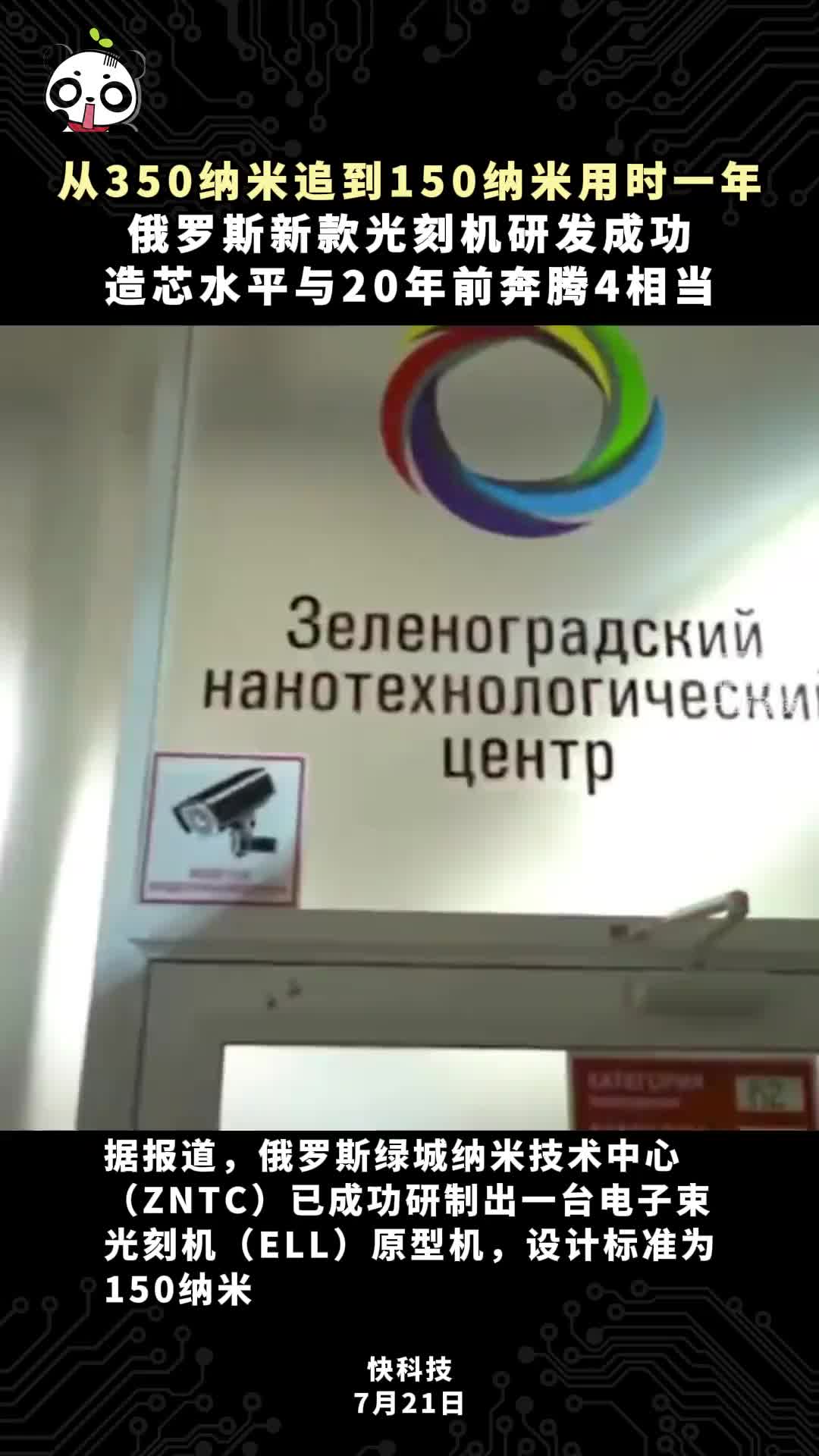 @Playful News