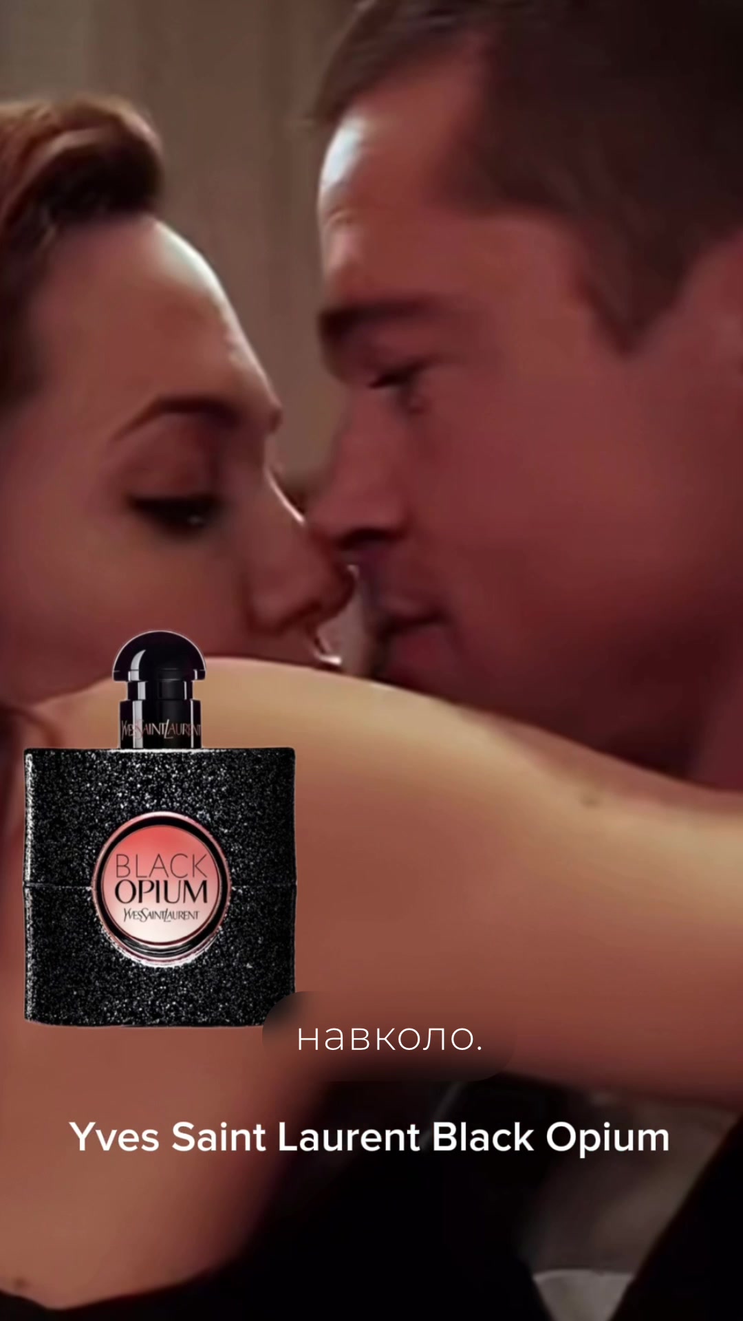 @Org.parfums