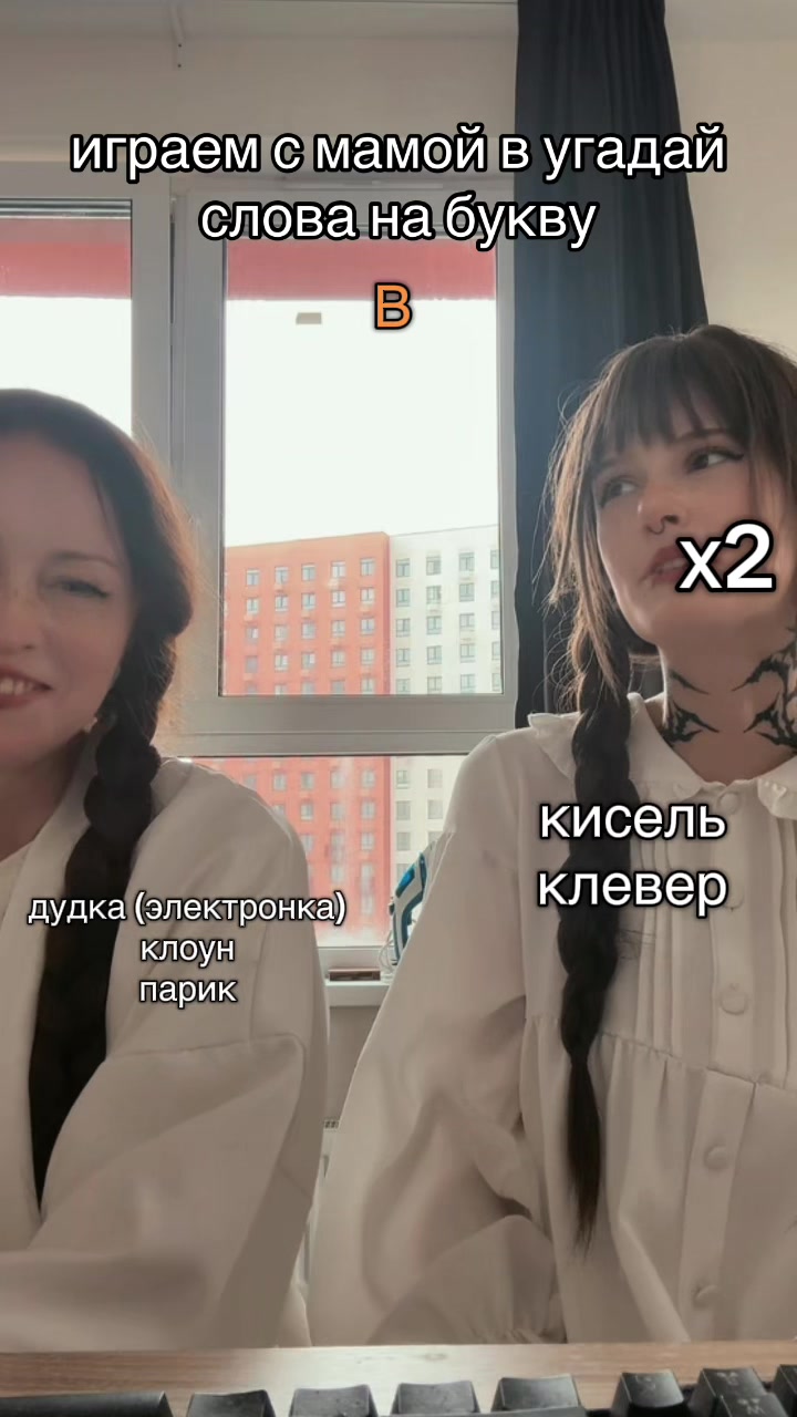 @мыло