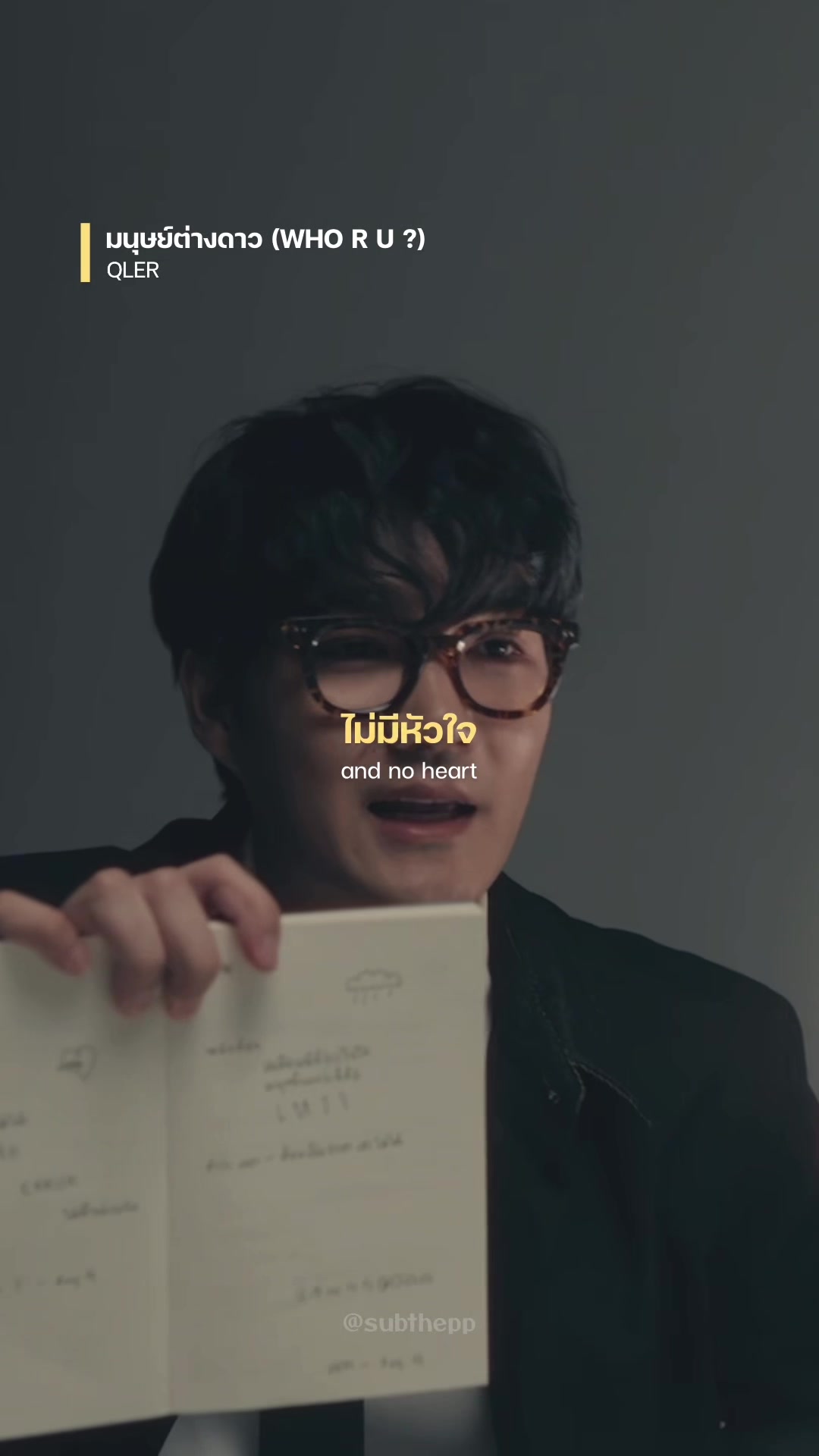 @subthepp