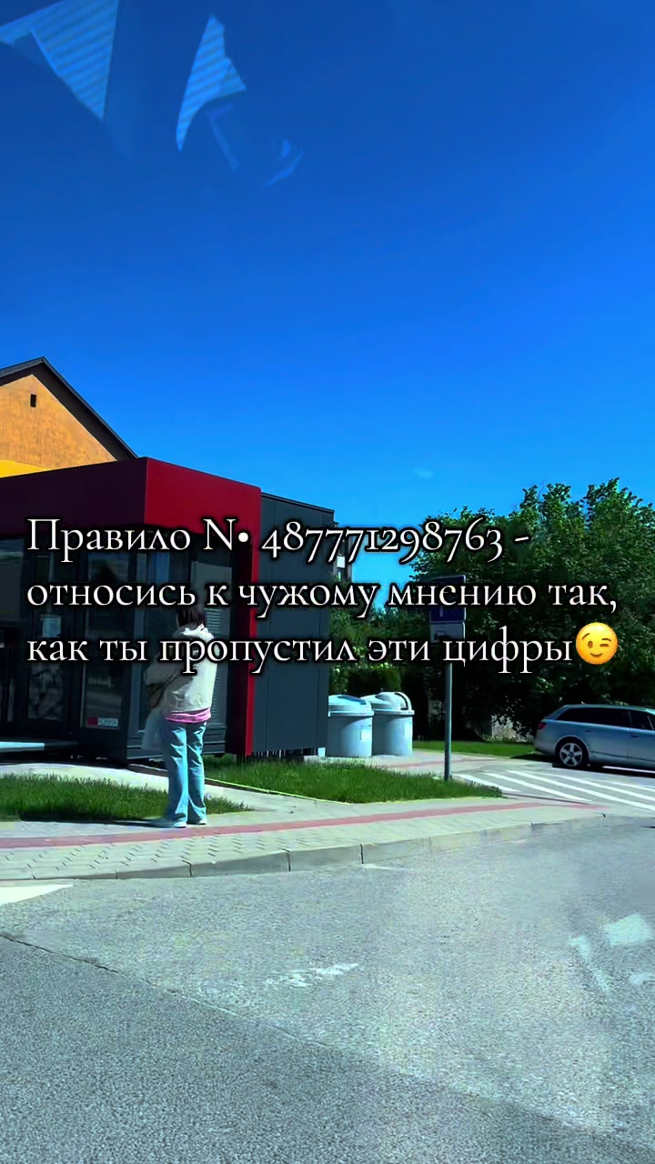 @Ilona