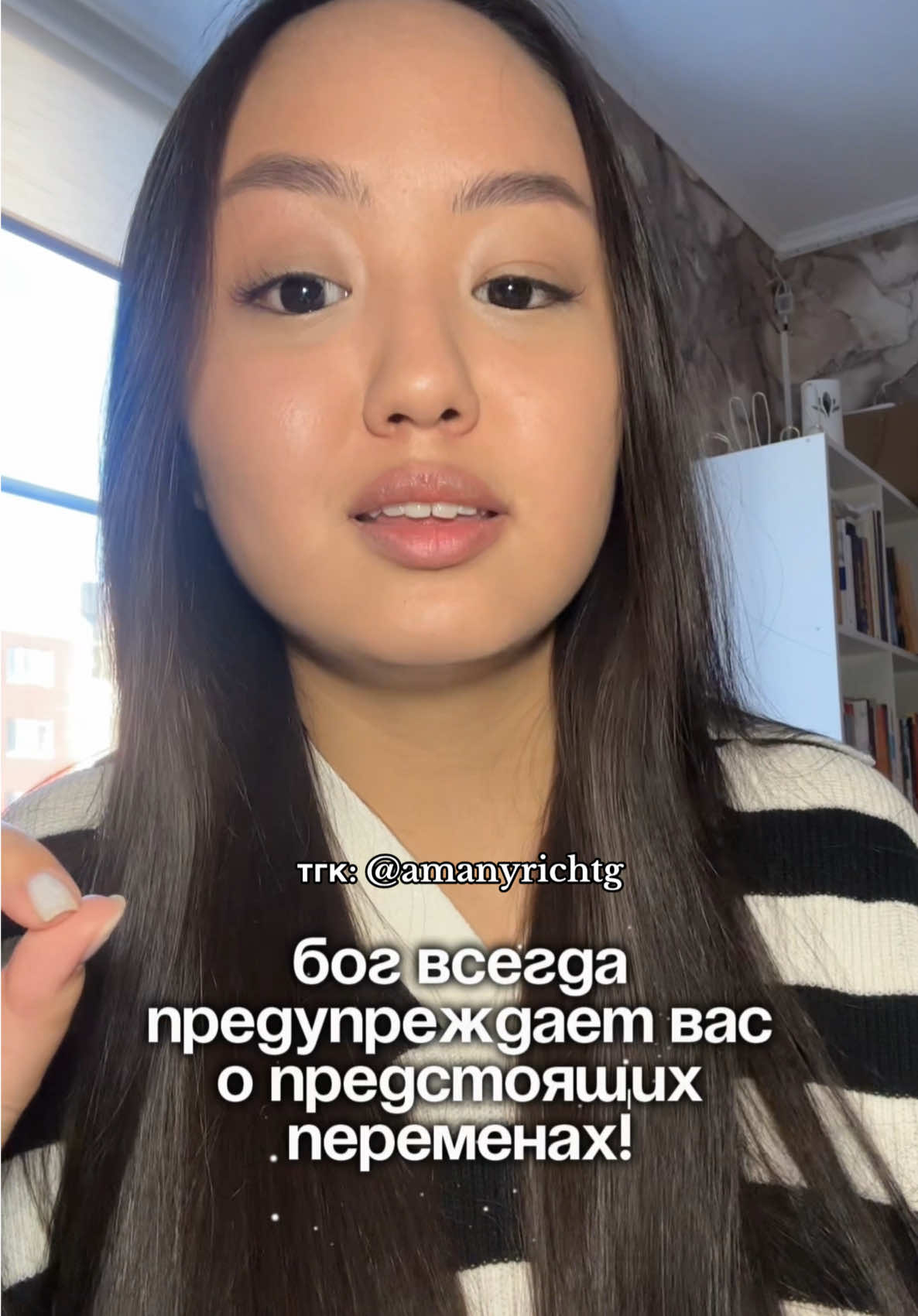 @ПУТЕВОДНАЯ ЗВЕЗДА 🩵