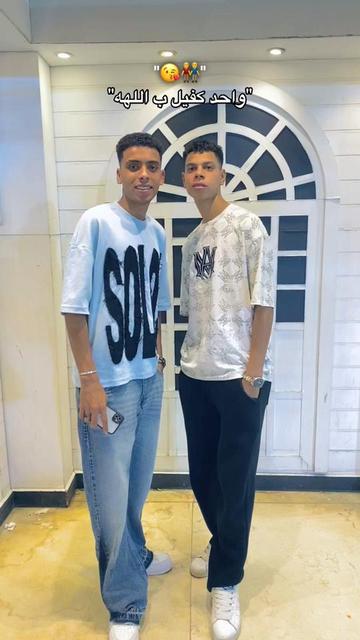 @حـــمــو يــحــب الـجمــيــع🥇