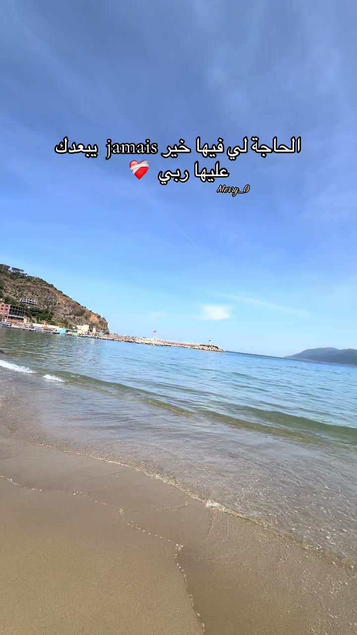 @merry