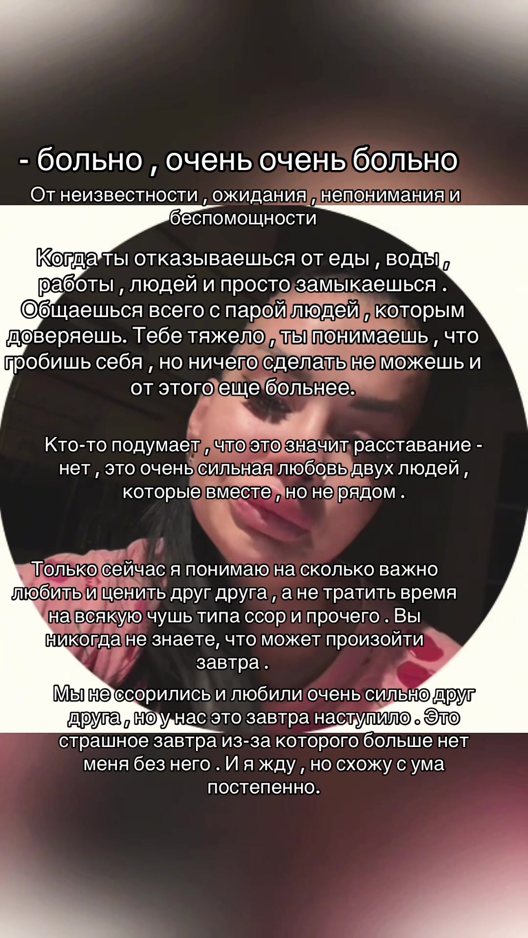 @Твоя единственная ❤️