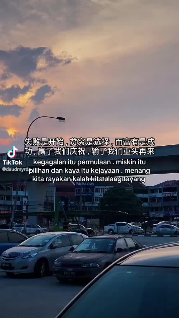 @semakau gulung