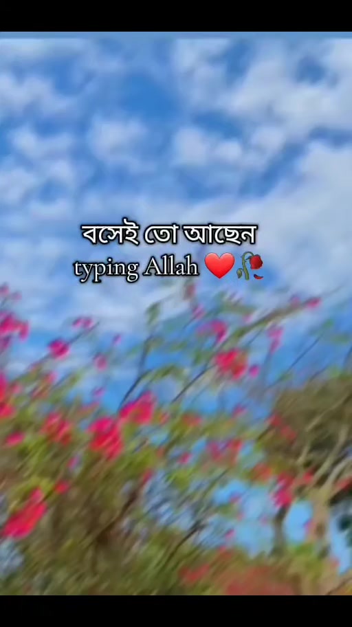 @đĻāĻāĻžāϤāĻŋāϰ āĻĒā§āϰāĻāĻžāĻĒāϤāĻŋ āĻāĻĒāĻžđĻ