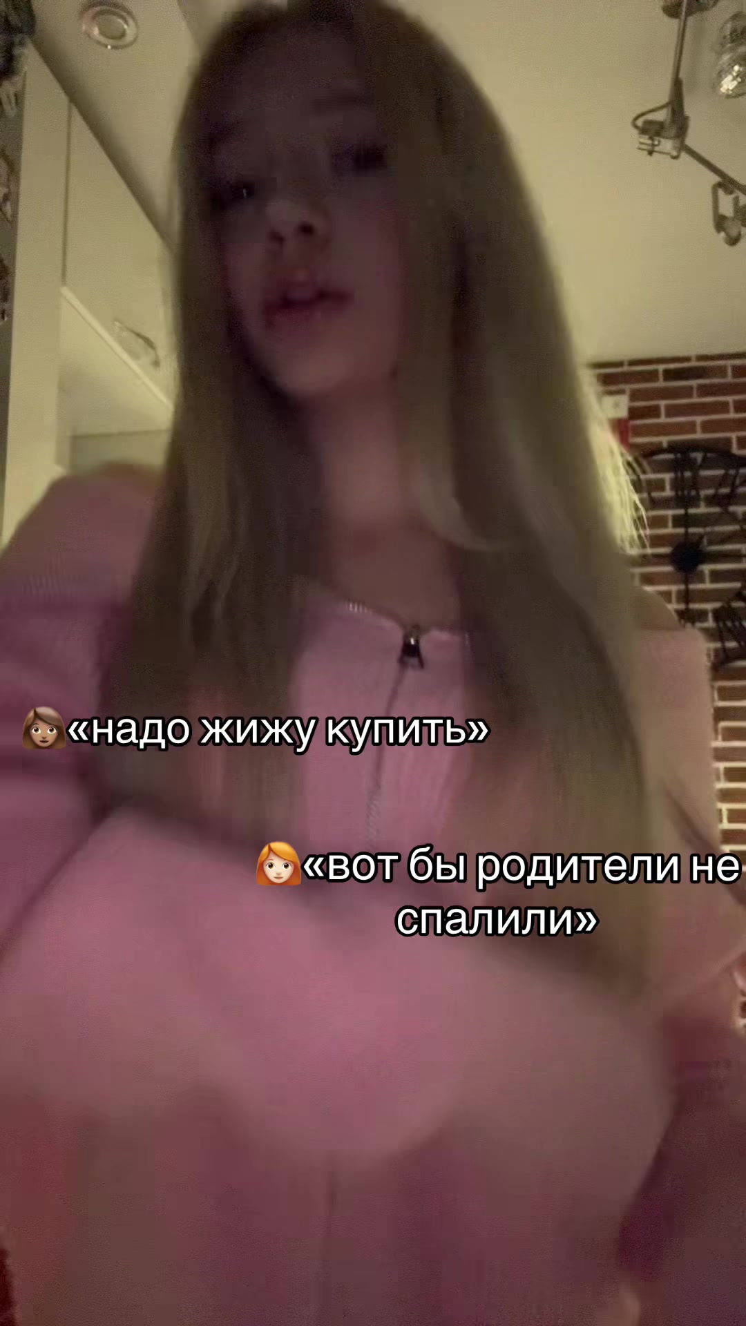 @насяя