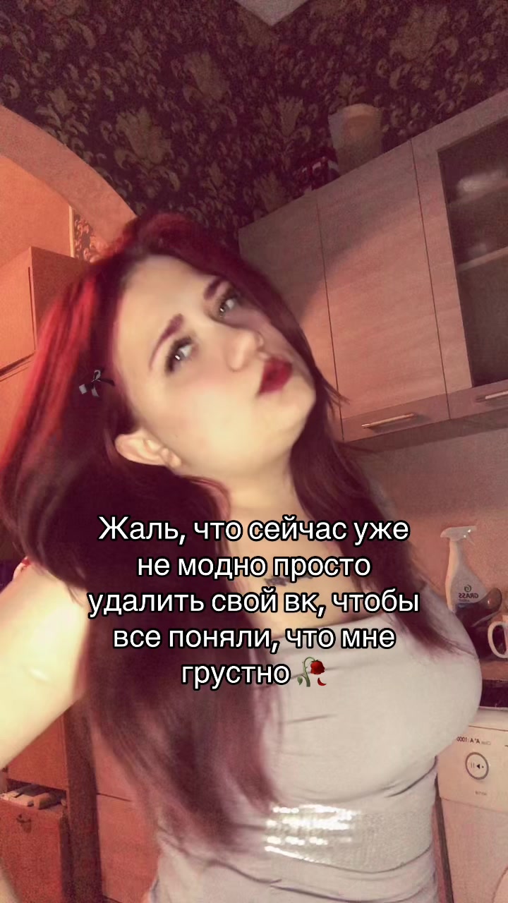 @Враг народа 🫠