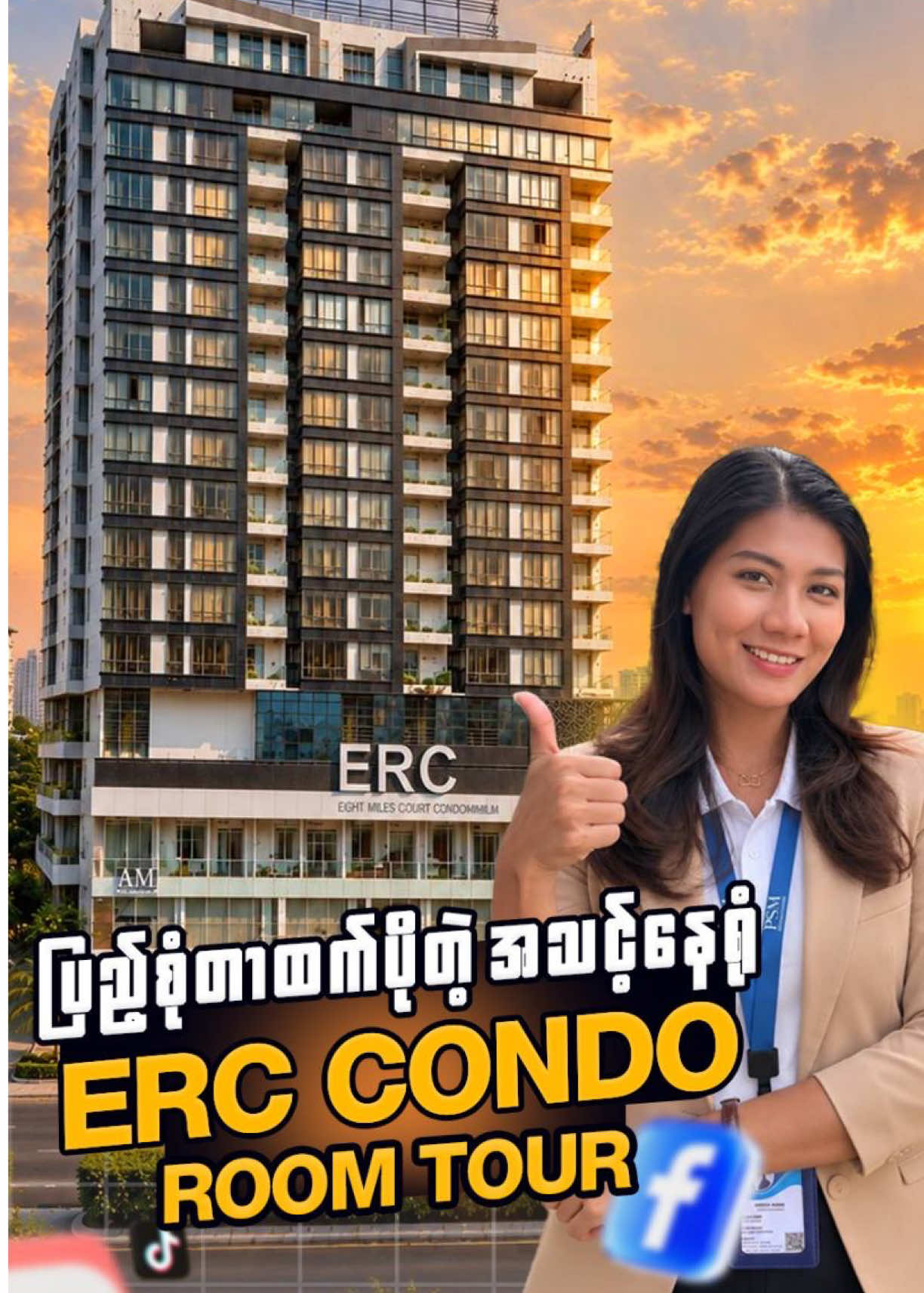 @Condo Channel by PSMအိမ်ခြံမြေ