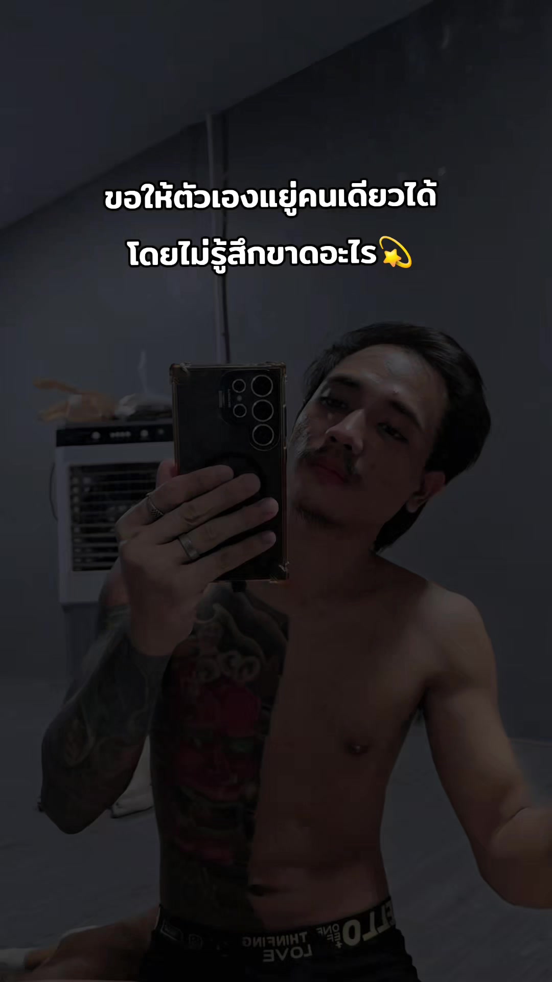 @อาร์ม วุฒิกร