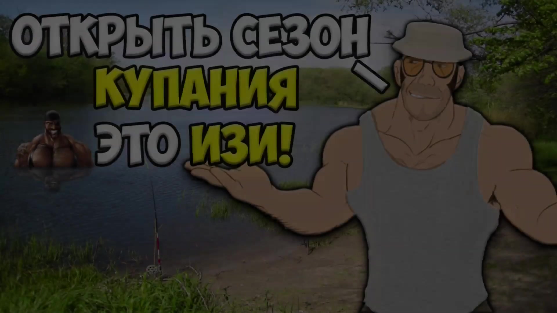 @бородинский хлеб