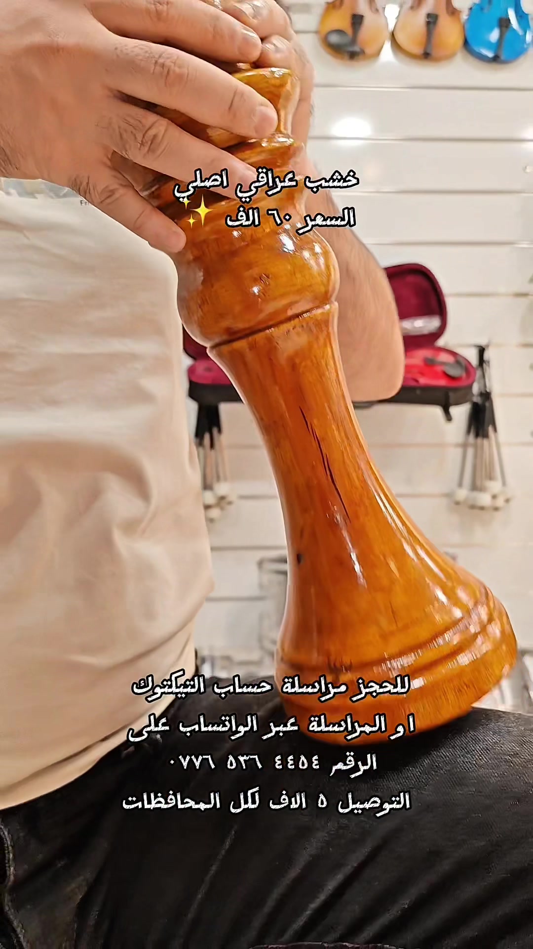 @فيولا للموسيقى