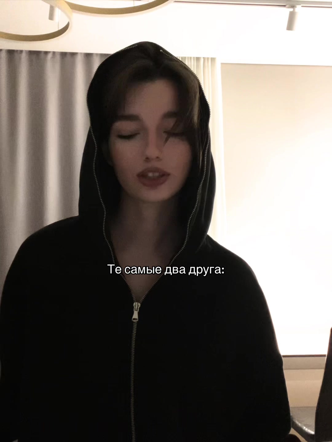 @Асика