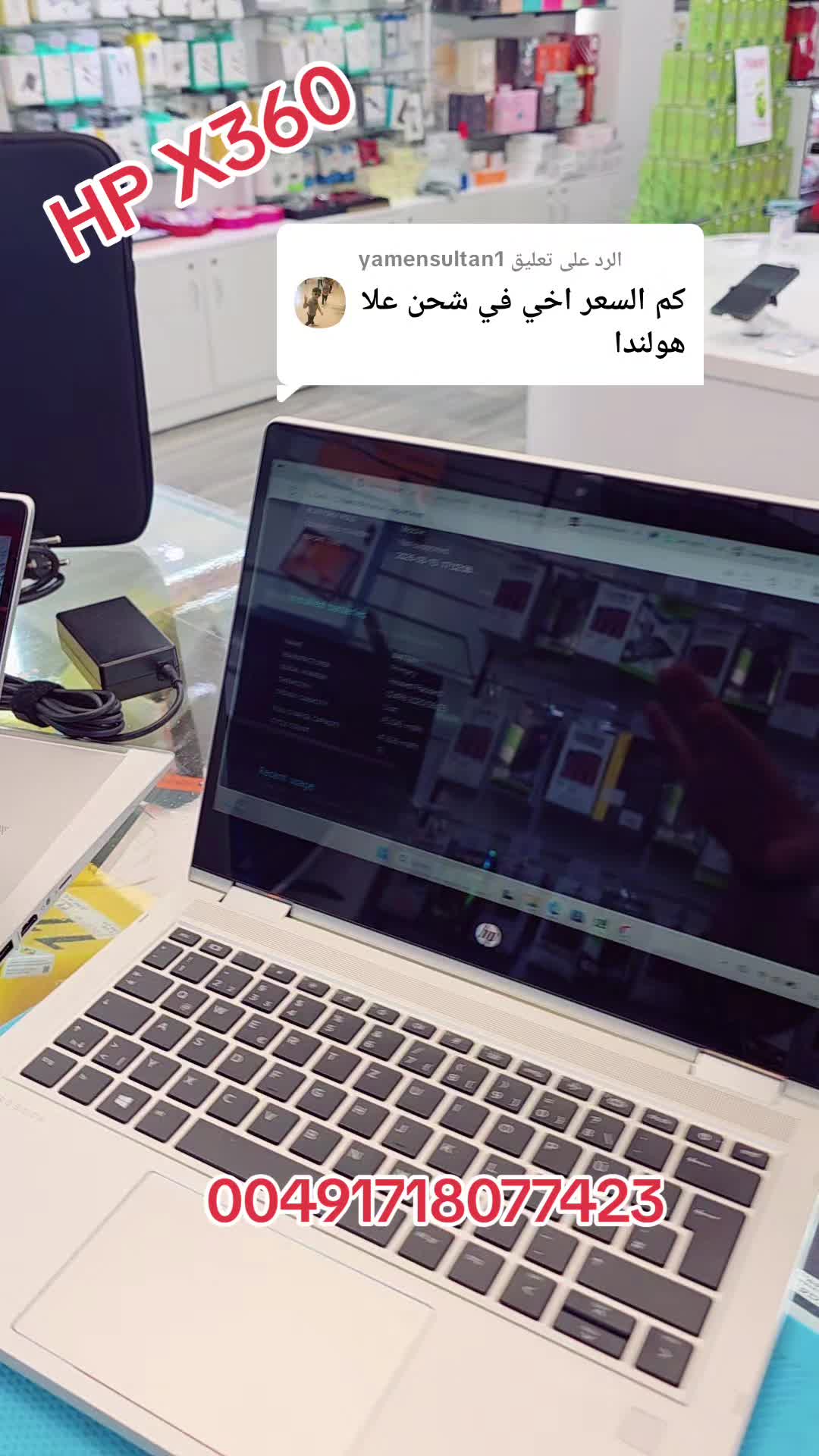 @عروض المانيا