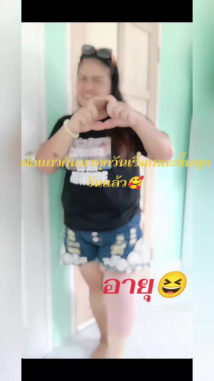 @รัชฎาภรณ์ ปั้นโต🦵🦿