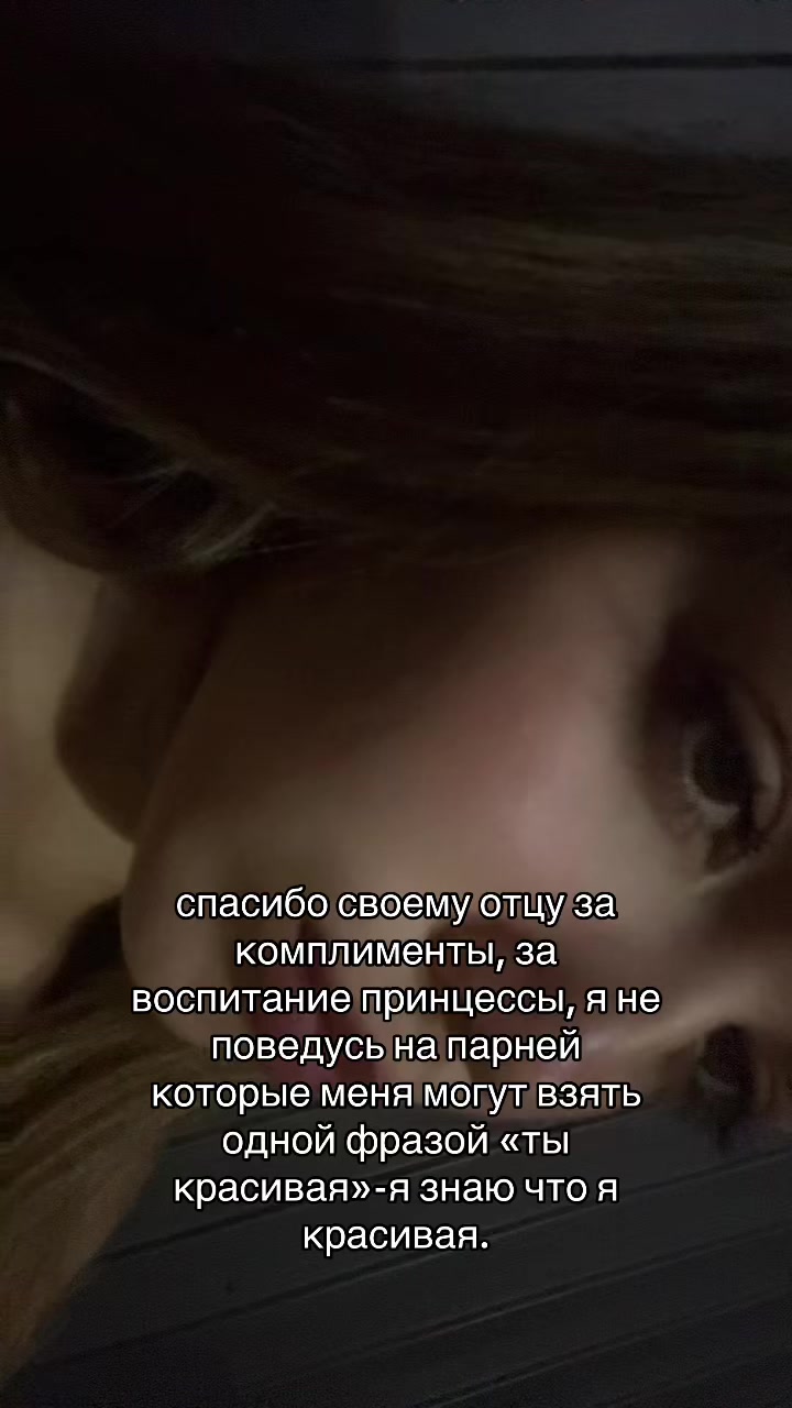 @марьямка