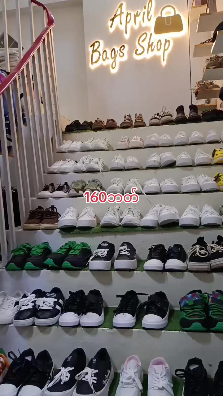 @April(Bags shop)