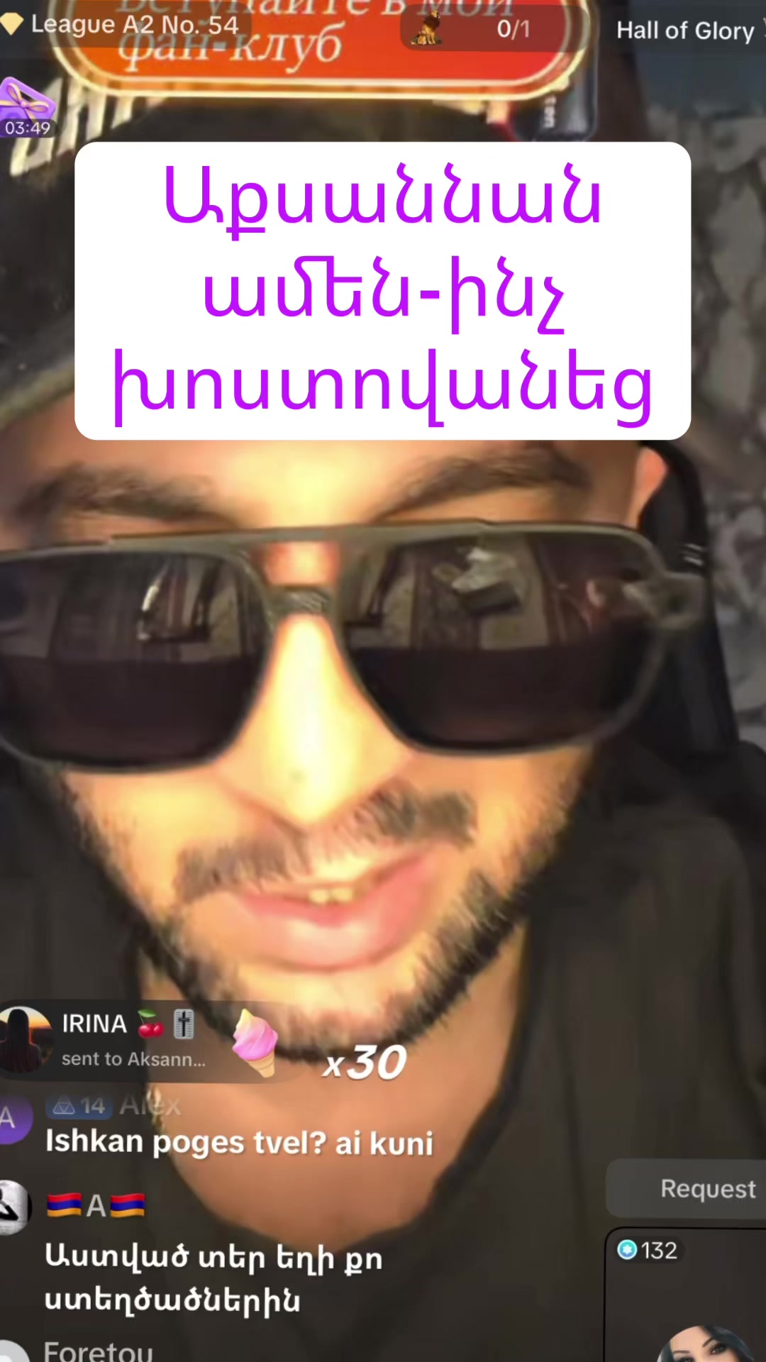 @Օնանիստ