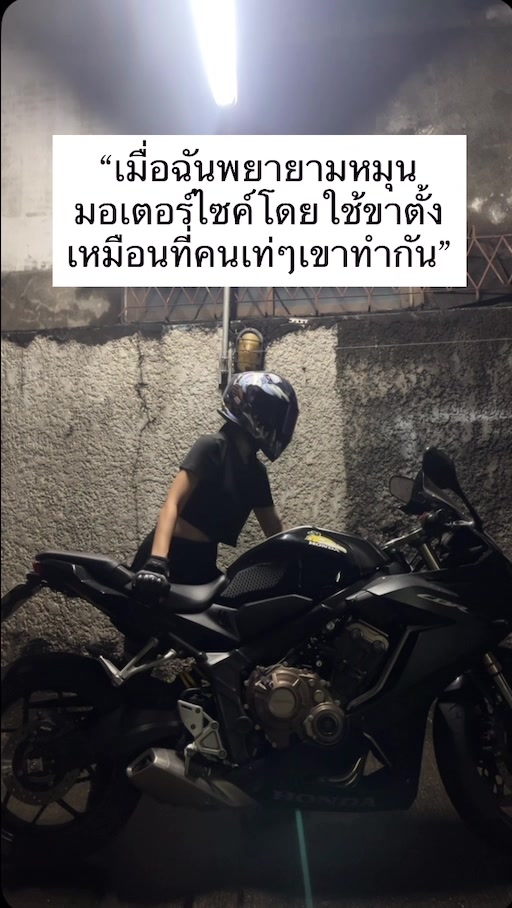 @หลานยายรอด