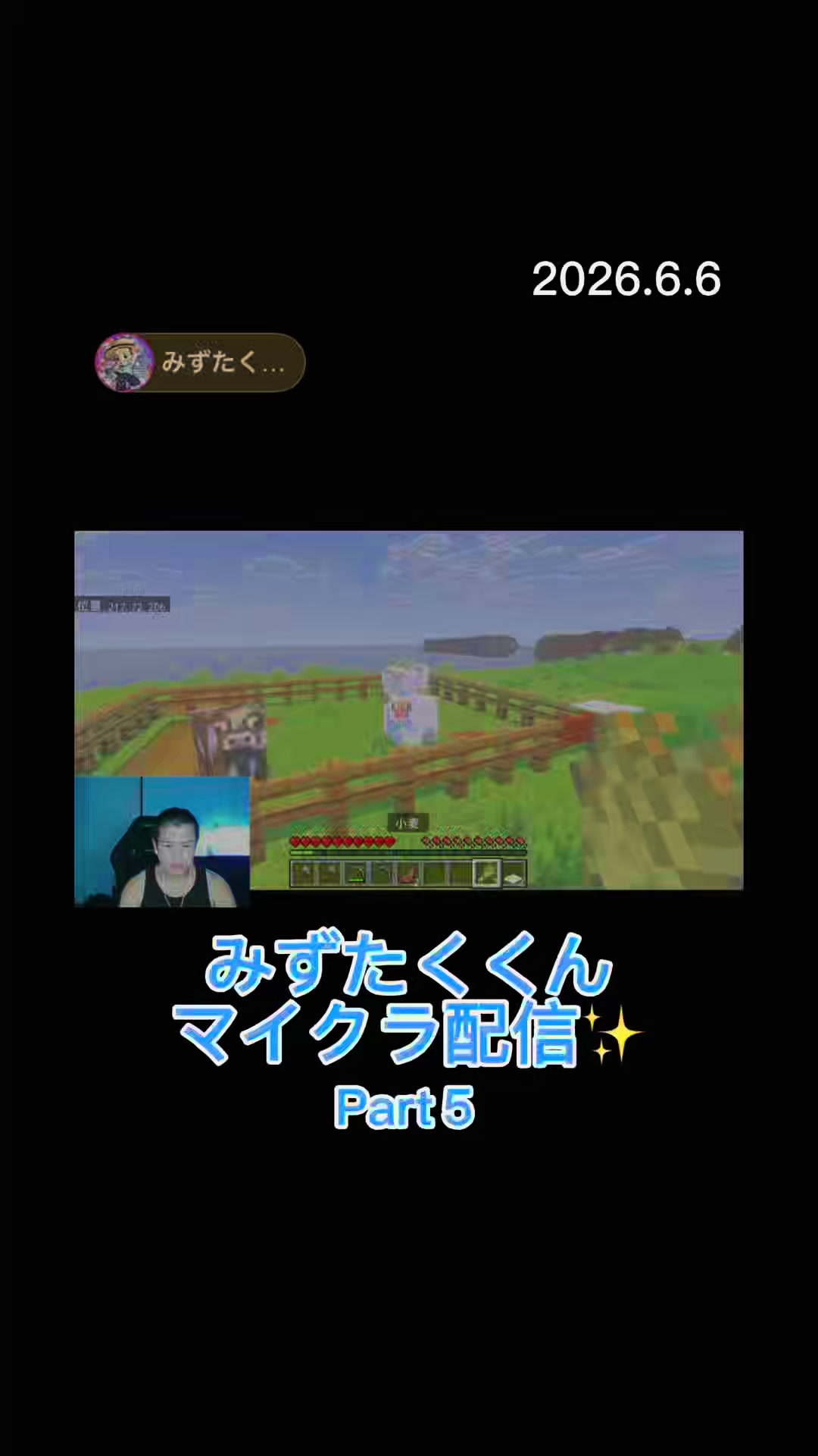 @すずか🧊🫧